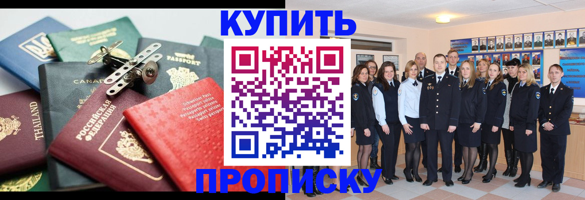 миграционный учет в Нарткале